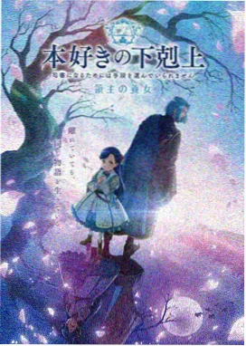 碟调电影网 齿轮之城 科幻动漫海报