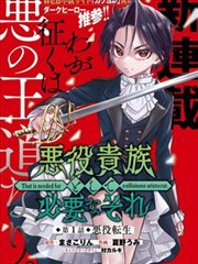 铁轨上的少年 青春漫画缩略图